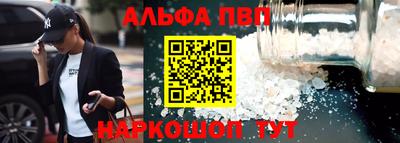 молекула духа Ирбит