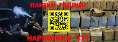 кокаин Изобильный