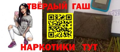 альфа пвп Ипатово