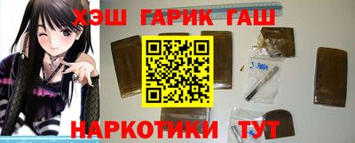 альфа пвп Ипатово