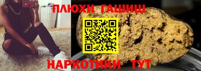кокаин Изобильный