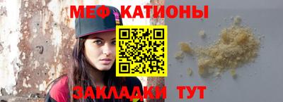 тгк Камышлов