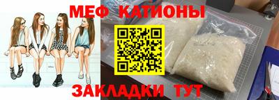 молекула духа Ирбит