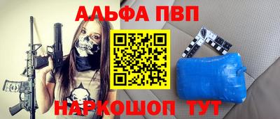 кокаин Изобильный