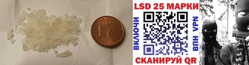 Лсд 25 экстази кислота  как найти наркотики  Мелеуз 