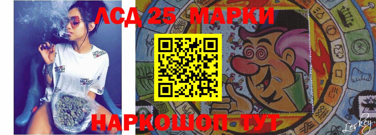 Лсд 25 экстази ecstasy Мелеуз