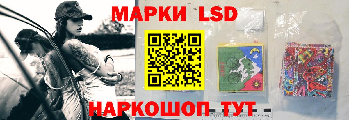 Лсд 25 экстази кислота  Вход с VPN  Мелеуз  ЛСД экстази кислота 
