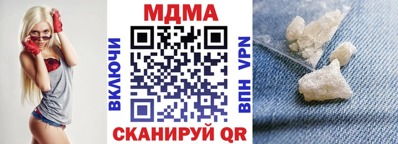 продажа наркотиков  Мелеуз  МДМА молли 