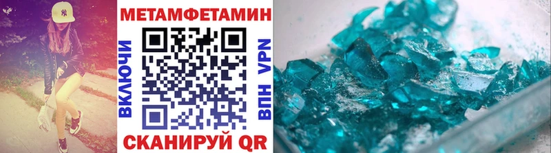 что такое наркотик  Мелеуз  МЕТАМФЕТАМИН винт 