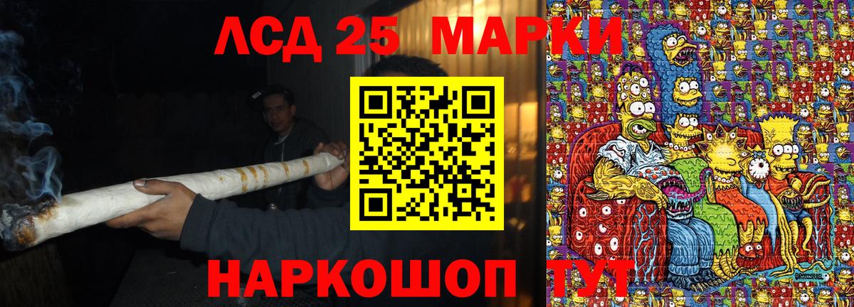 Марки NBOMe 1,5мг  Марки 25I-NBOMe  Мелеуз  Марки NBOMe 1,5мг  Вход с VPN 