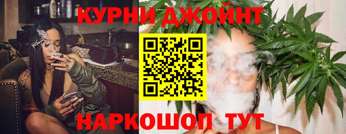 Марихуана SATIVA & INDICA  Вход с VPN  МАРИХУАНА сатива  Канабис план  Мелеуз  Марихуана гибрид 